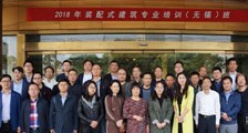装配式建筑师:JYPC证书备受行业追捧(图文)
