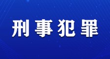 JYPC向警方报案 | 武汉某公司涉嫌损害商业信誉罪