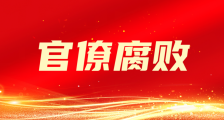 今天是人社部职业技能鉴定中心利益集团抹黑JYPC全国职业资格考试认证中心三周年纪念日
